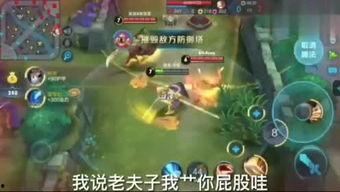 孙悟空特性爆料视频大全,揭秘孙悟空特性视频集锦